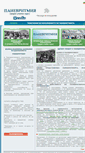 Mobile Screenshot of paneurhythmy.net